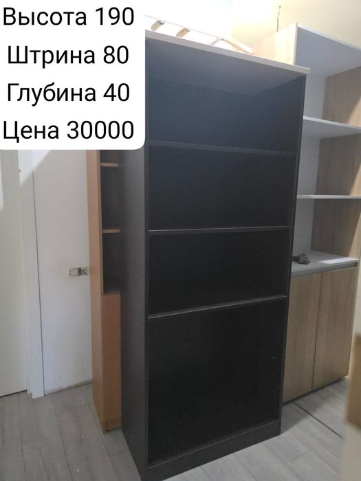 Продам офисные шкафы и столы