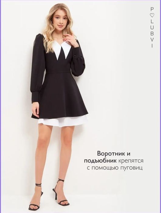 Продам платье для школы