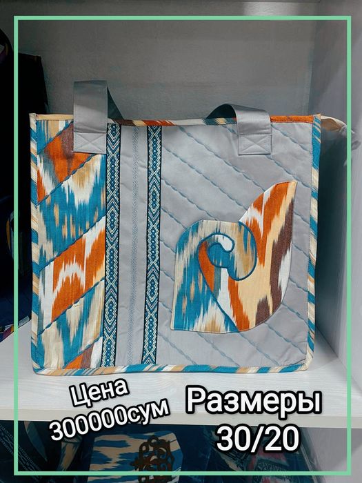 Продам сумки ручной работы