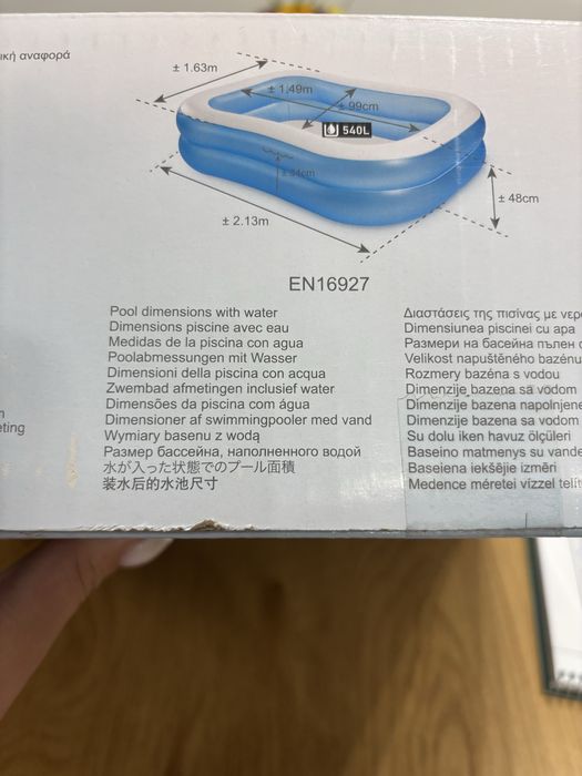 Надуваем семеен басейн Intex Wet Set – нов