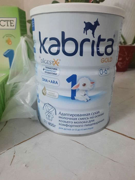 Продаю смесь 1000 тг свежая