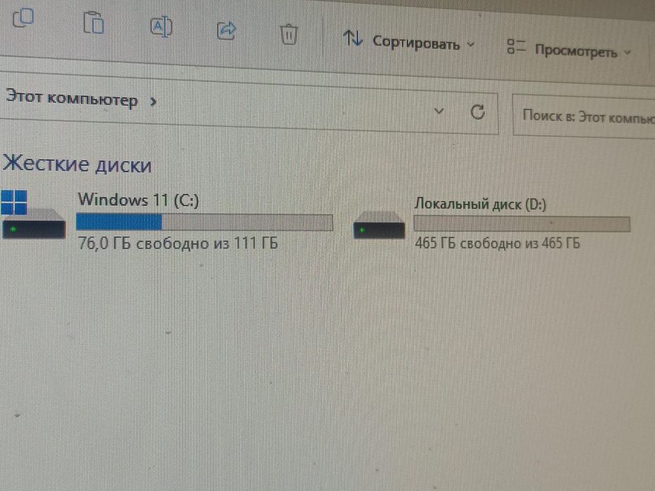Продается игравой процессор