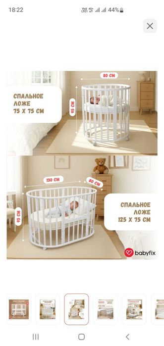 Продам манеж трансформер