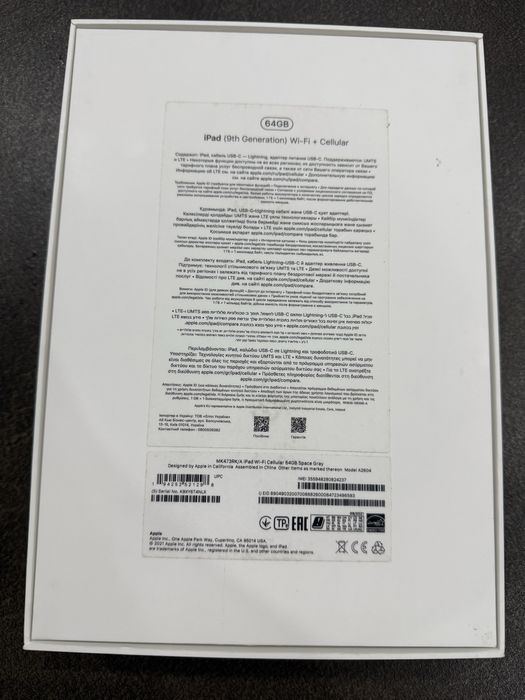 Ipad 9 th Generation Wi-Fi + Celluar