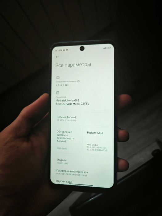 Xiaomi Redmi 10 128gb