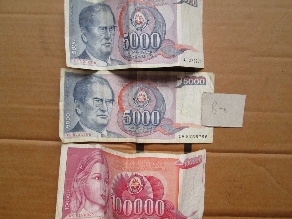 Голям лот монети и банкноти от близкото минало