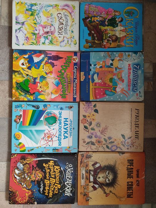 Математика  ,энциклопедия,   справочник