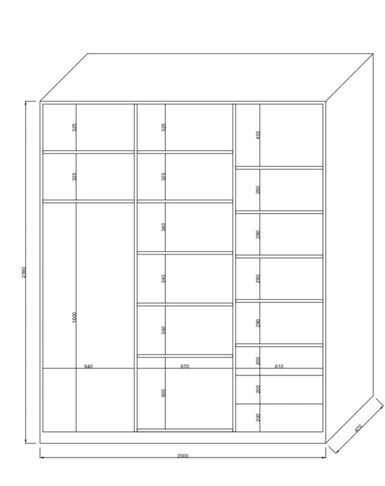 Трикрилен гардероб