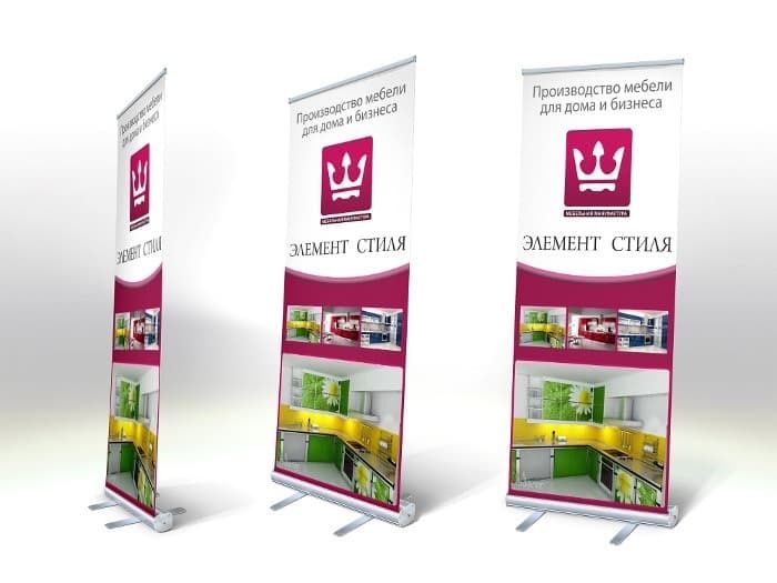 Roll up, Ролл ап, наружная реклама