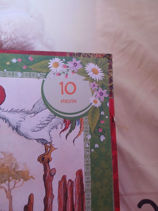 Руски книги винтажни