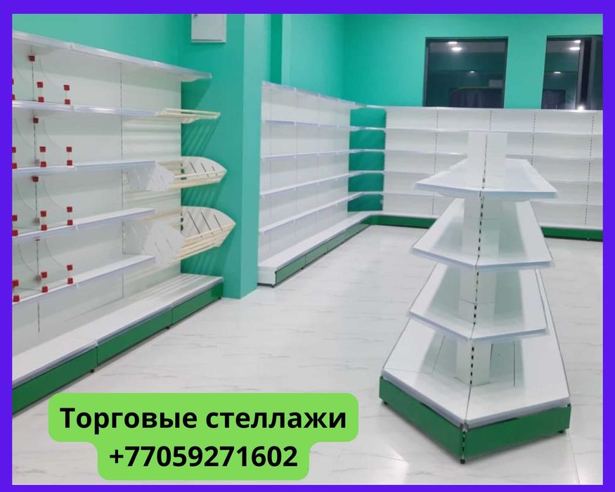 Стеллаж металлический, полка металлическая, стеллаж сборный торговый