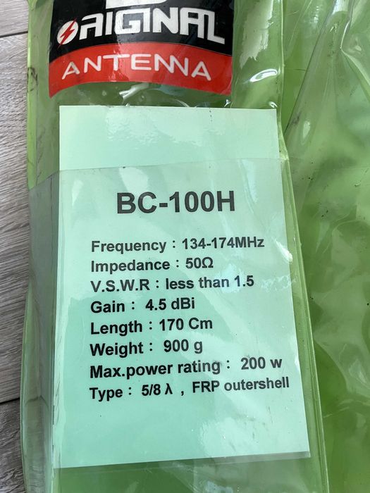 Вертикална антена BC-100H нова.