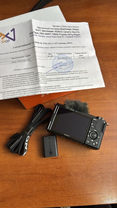 Sony ZV-E10 (body) новый