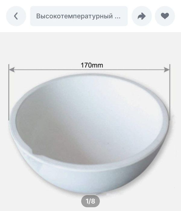 Реагент Жин чан. Jin Chan 80$