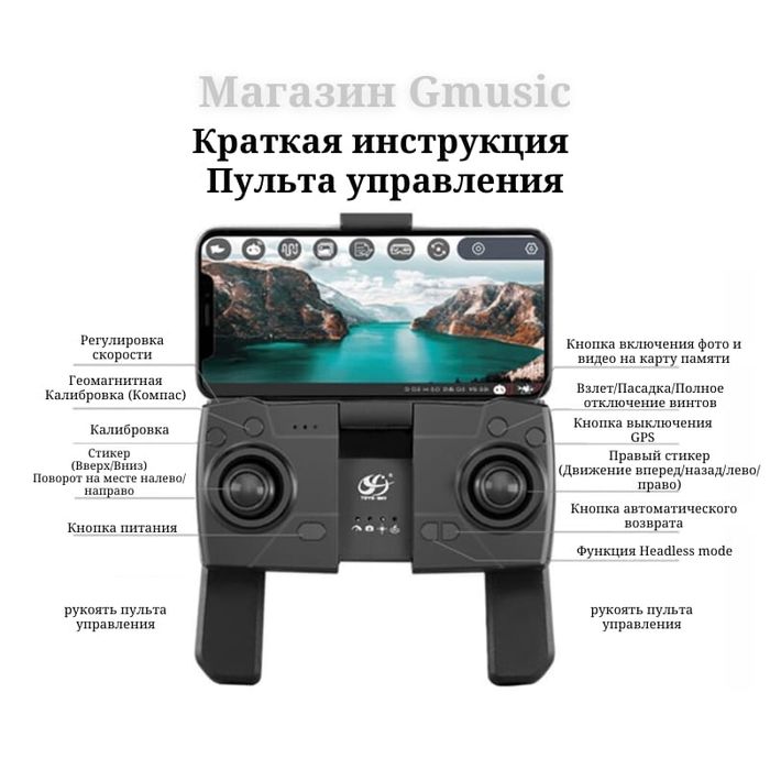 Квадрокоптер в отличном состоянии