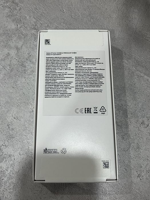 Samsung Galaxy A17