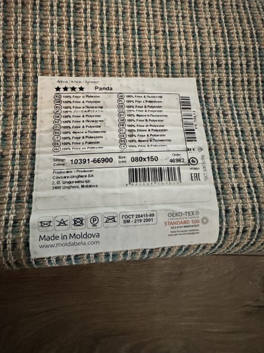 Covor pufos 3 bucati