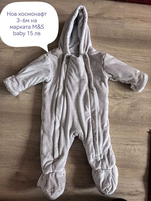 Лот на дрешки за момче