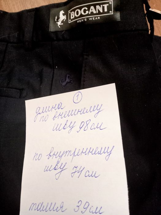 Школьные брюки на мальчика