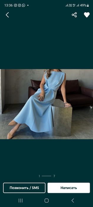 Платье на вечер, стильное