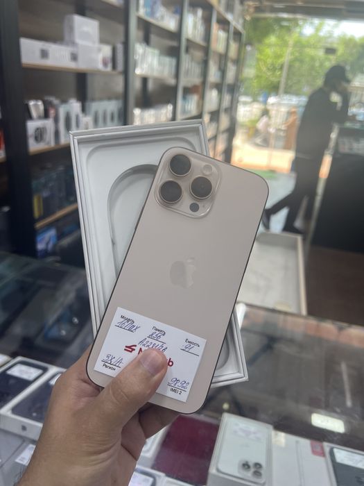 Iphone 16 pro max