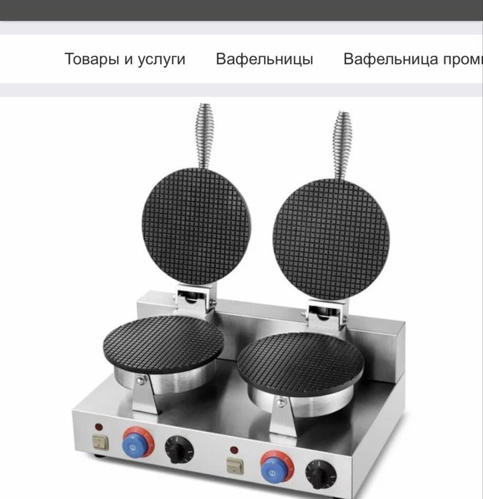Орешница и вафельница