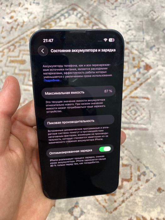 Iphone 13 128gb ЗАБЛОКИРОВАН