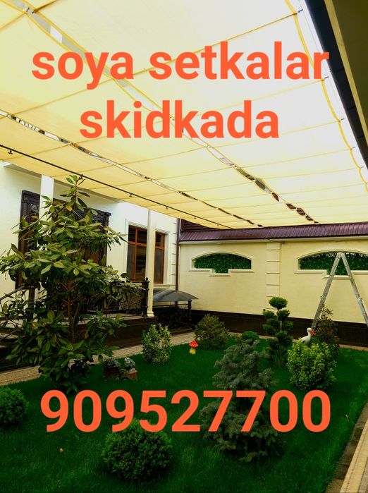 Quyoshdan himoya setka