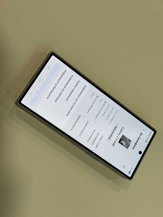 Samsung Galaxy Z Fold 6 – 12GB RAM / 256GB