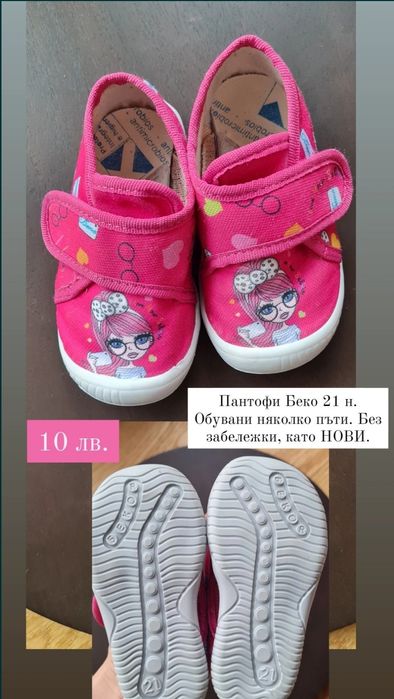 9-12 м. NEXT бодита Gap, клин, къси панталони