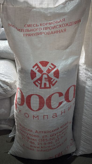 Росса 30 кг в мешке