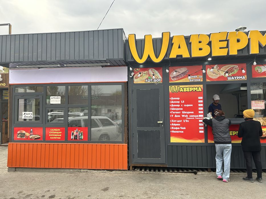 Здается в аренду