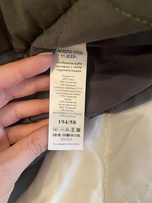 Яке за лов и туризъм Аполо