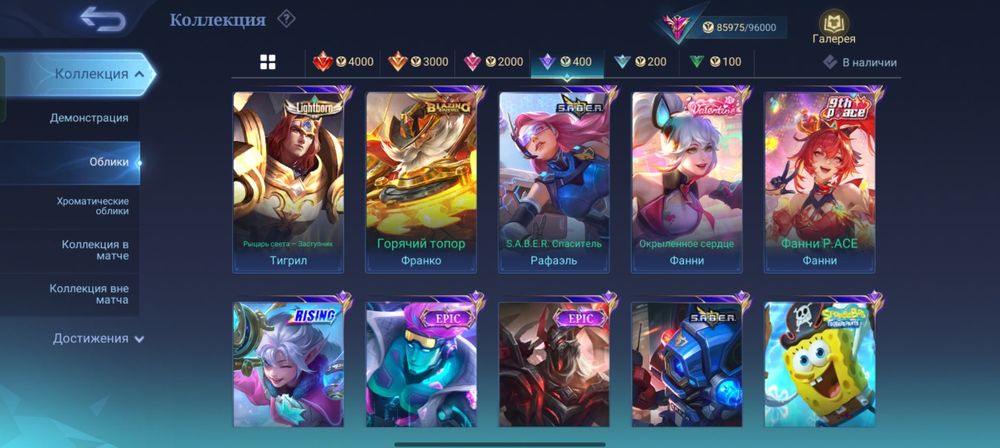 Продам аккаунт mobail legend