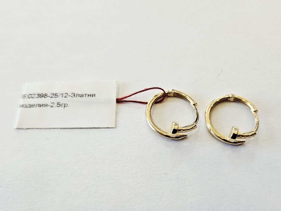 Златни обеци 2.5гр 02398-25/12  1,8см.