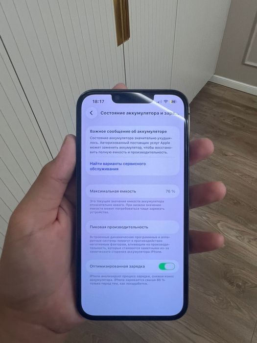 Обмен/продажа Apple iPhone 13 Pro