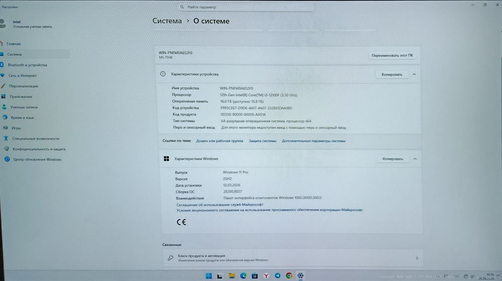 Sarlavha: Kuchli Gaming PC Sotiladi — RTX 5050 / i3-12100F / 27" Monit