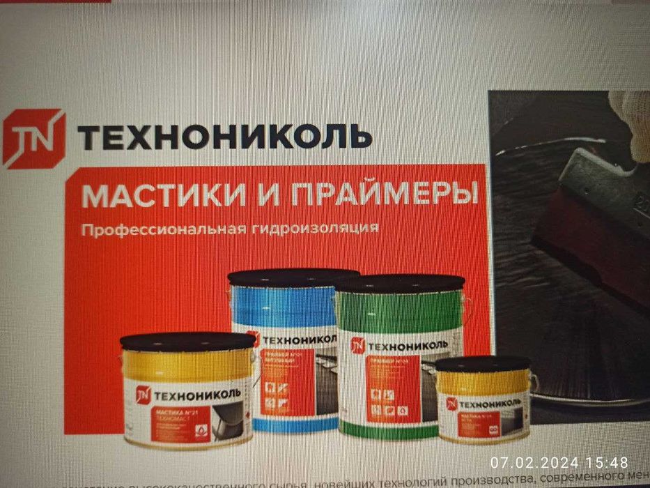 Линокором, Биполь, Унифлекс, Техноэласт от производителя ТЕХНОНИКОЛЬ