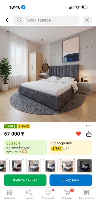 Продам кровать с матрасом нурсая