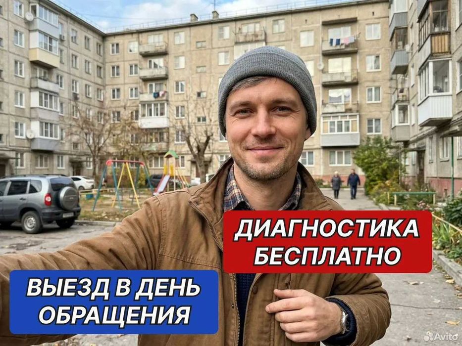 Ремонт холодильников|холодильник|remont xolodilnik|muzlatgich ustasi