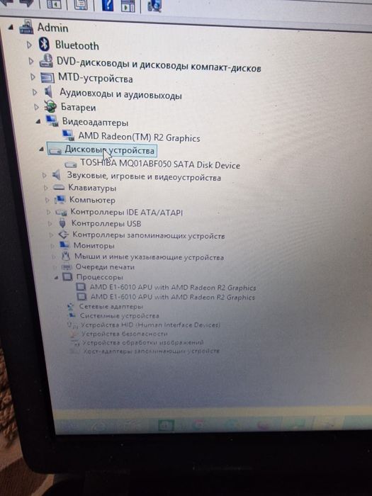Продам офисный ноутбук hp