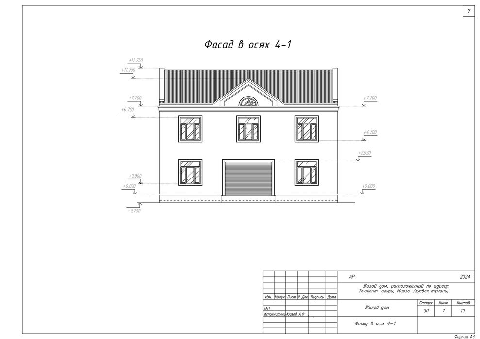 Kadastr uchun hujjatlar va Arxitektor, Dizayner xizmatlari