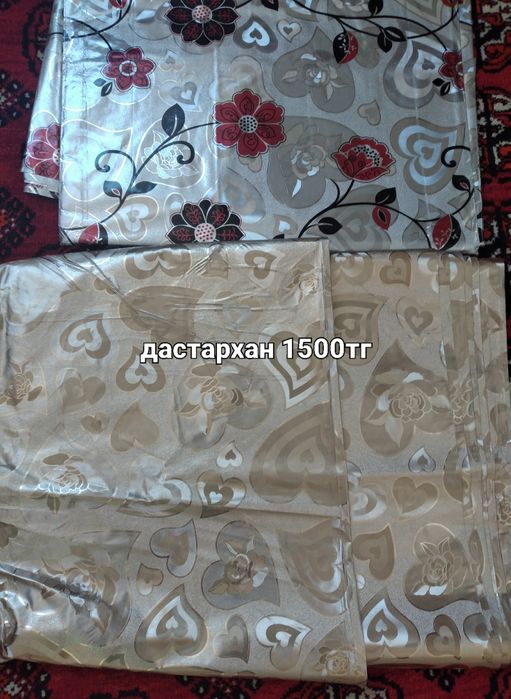 Набор семейный производство Турция