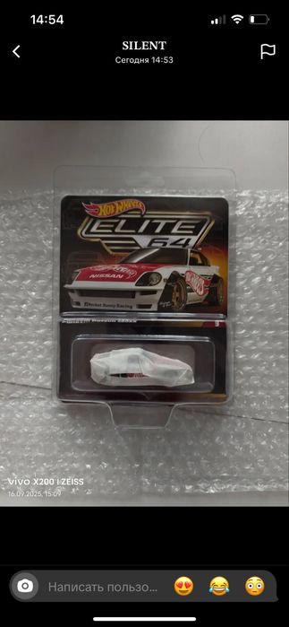 Обмен hot whels elite