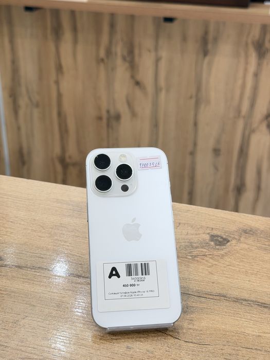 Iphone  16 pro 0-0-24  Рассрочка | Без % | Baitime