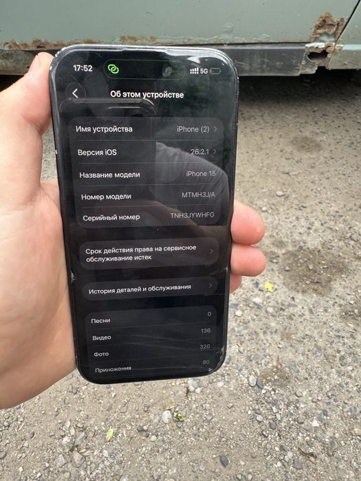 Продам Iphone 15