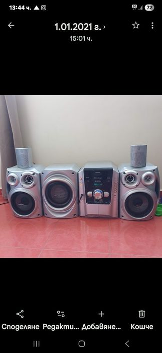 Уредба Panasonic SC-AK640 --- 360w