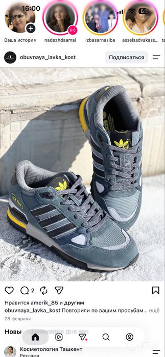 Adidas ZX 750 мужские, размер 43⅓
