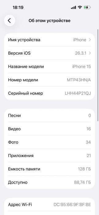Iphone 15 6/128 идеал