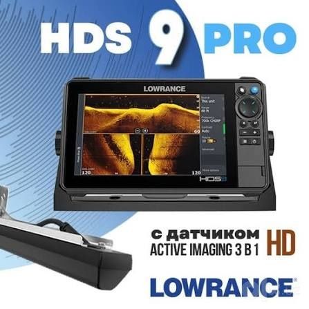Эхолот Lowrance HDS PRO 9